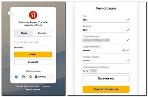 Войти в свой аккаунт на Яндекс Почте