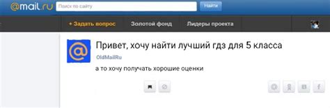 Вопросы и ответы о настройке Майл ру для ограничения получения писем ночью
