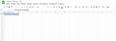 Восстановление Гугл таблицы: причины и следствия
