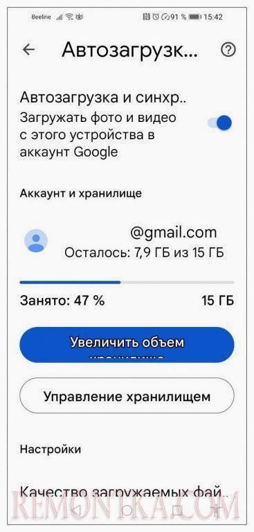 Восстановление данных после сброса телефона Android Realme
