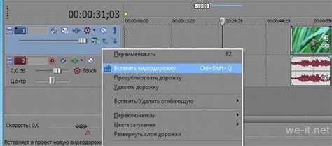 Восстановление окон в программе Сони Вегас