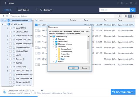 Восстановление папки "Загрузки" в Windows 10