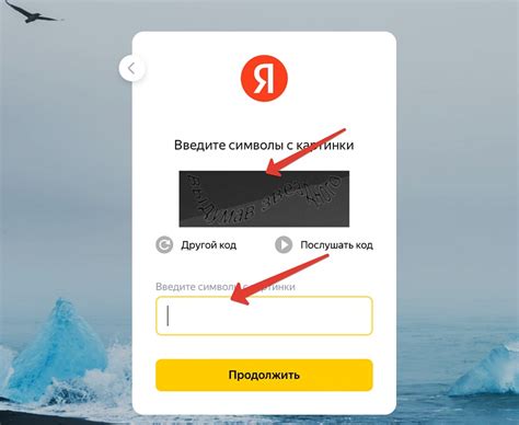 Восстановление папок через корзину в почте Яндекс