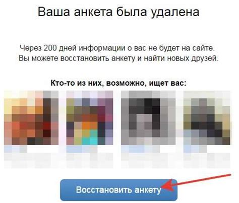 Восстановление переписки на Мамбе