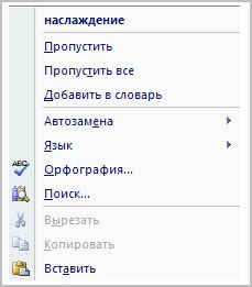Восстановление сообщений команд