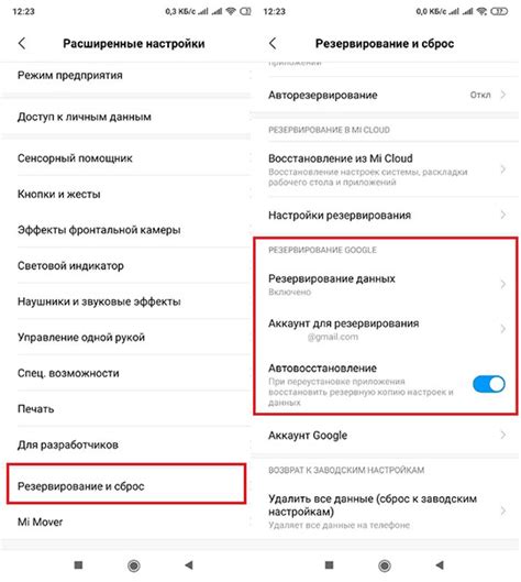Восстановление удаленных сообщений в телефоне Xiaomi через Google Drive