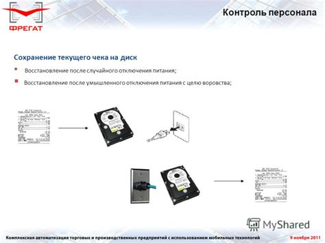 Восстановление Bluetooth после отключения