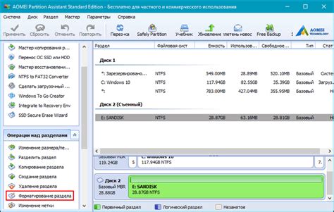 Восстановление SD-карты в исходное состояние