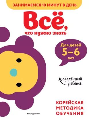 Все, что нужно знать для успешной настройки устройства