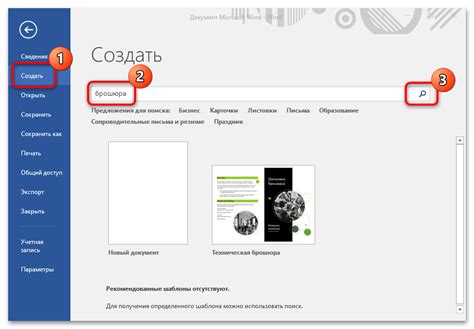 Вставка информации в программку