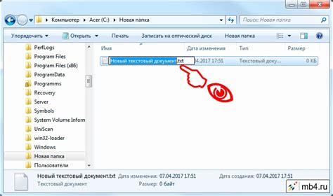 Вставьте текст с помощью контекстного меню