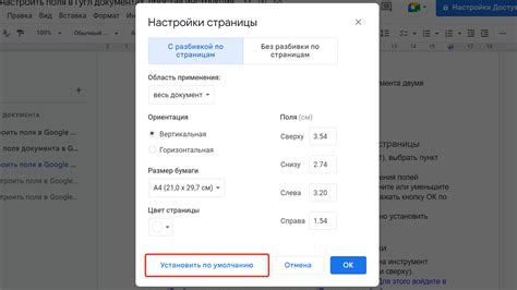 Вставьте текст с применением значений по умолчанию