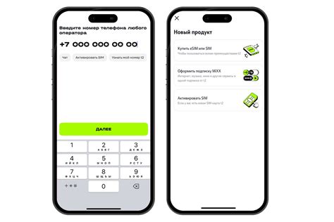 Вставьте SIM-карту и активируйте устройство