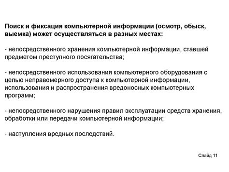 Второй способ: Использование специальных программ