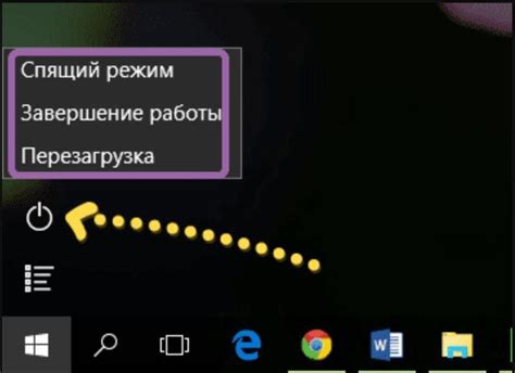 Второй способ: полная перезагрузка устройства