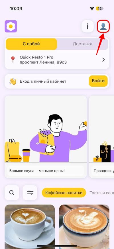 Второй шаг: авторизация в приложении