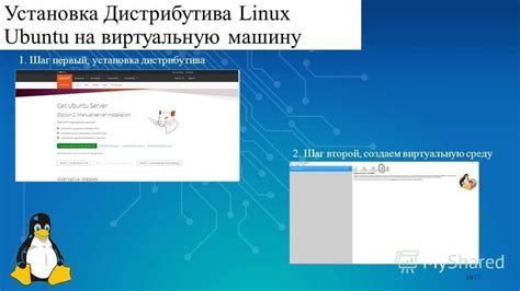Второй шаг: установка адблока на айпад