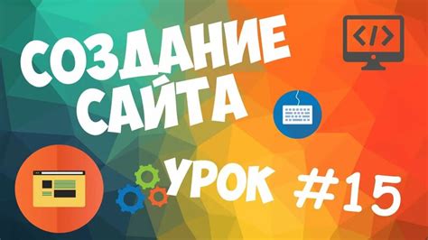 Вход в САИ и создание референса