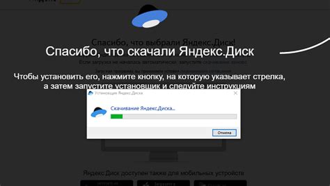 Вход в аккаунт на Яндекс Диск