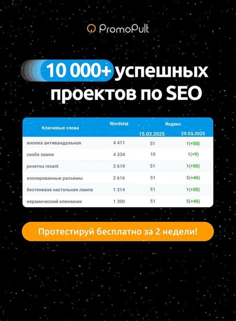 Вход в браузер