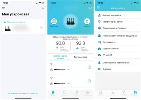 Вход в настройки роутера через приложения