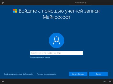 Вход с лицензией