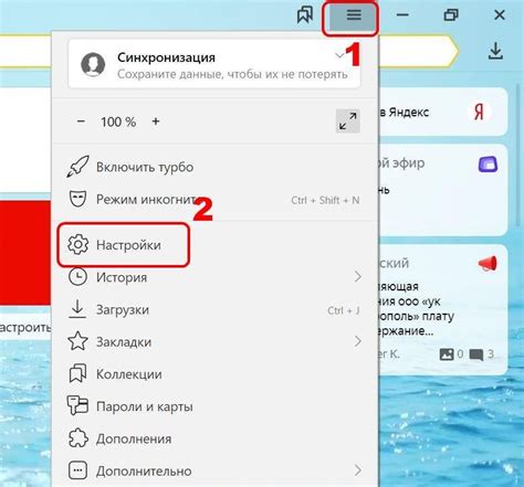 Выберите вкладку "Клавиши функций"
