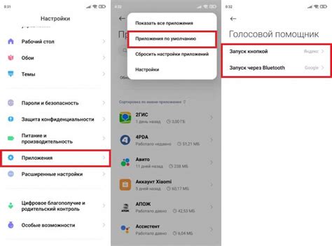 Выберите вкладку голосовой контент