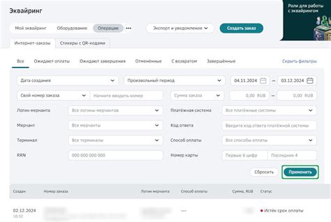 Выберите заказ и просмотрите его детали