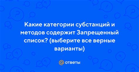 Выберите категории