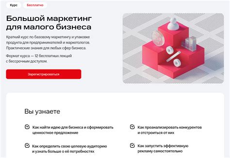 Выберите клиентскую версию