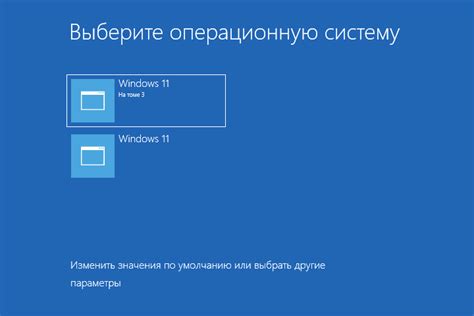 Выберите нужную операционную систему