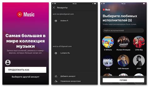 Выберите плейлист или трек для прослушивания