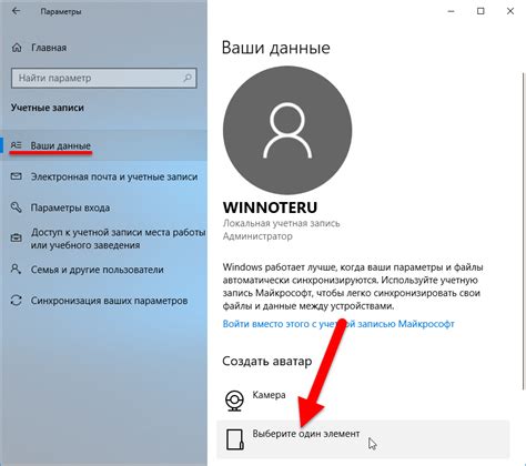 Выберите пользователя для сохранения аватарки