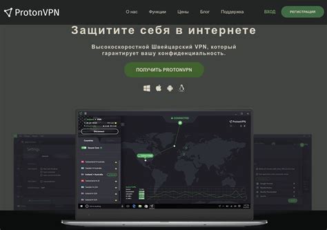 Выберите сервер и подключитесь к Протон ВПН