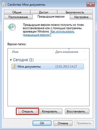 Выберите удобный способ восстановления