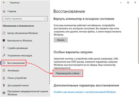 Выберите устройство, с которого вы хотите загрузить компьютер