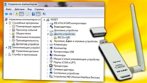 Выбор драйвера для wifi адаптера