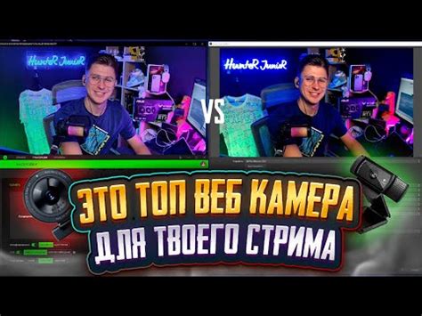 Выбор игры для трансляции вебки