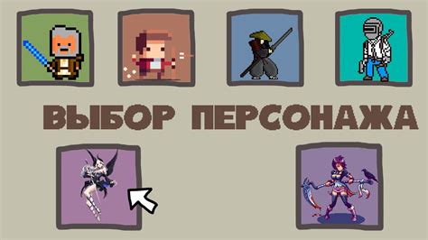 Выбор идеи для низкополигонального персонажа