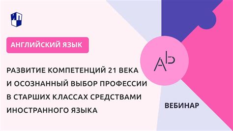 Выбор иностранного региона