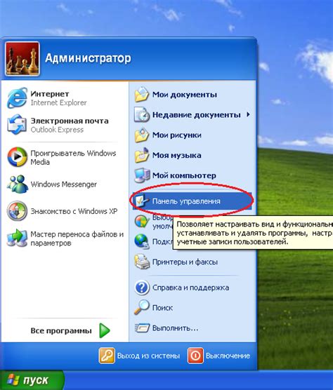 Выбор инструментов и настройка окружения