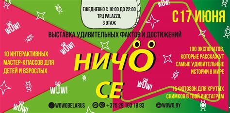 Выбор интересных достижений