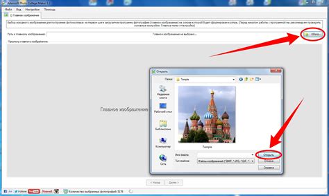 Выбор и загрузка исходного изображения