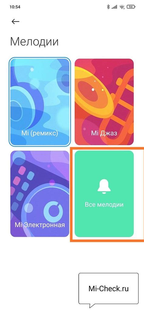 Выбор и настройка мелодии звонка на датчике Aqara