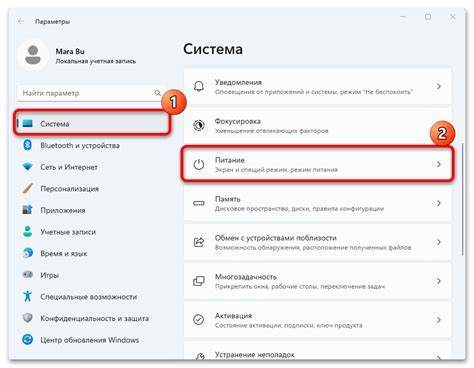Выбор и настройка режима работы