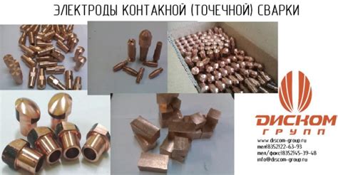 Выбор и подготовка материала для сварки