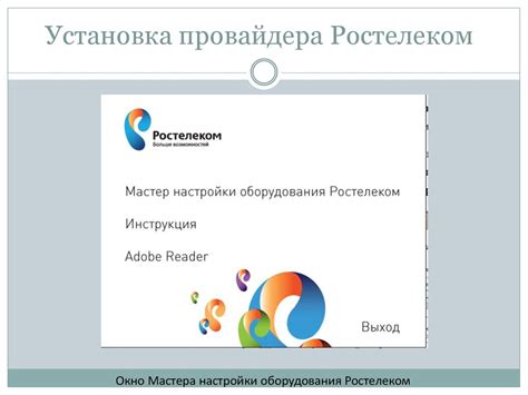 Выбор и подключение тарифного плана