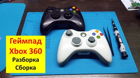 Выбор и сборка джойстика