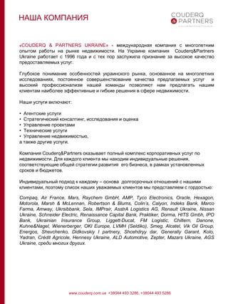 Выбор команды: качество и профессионализм